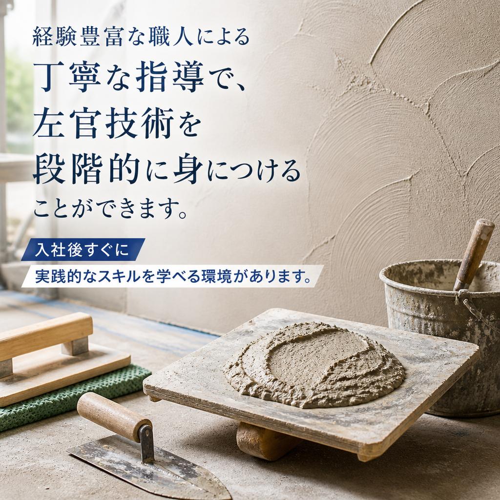 充実した教育制度