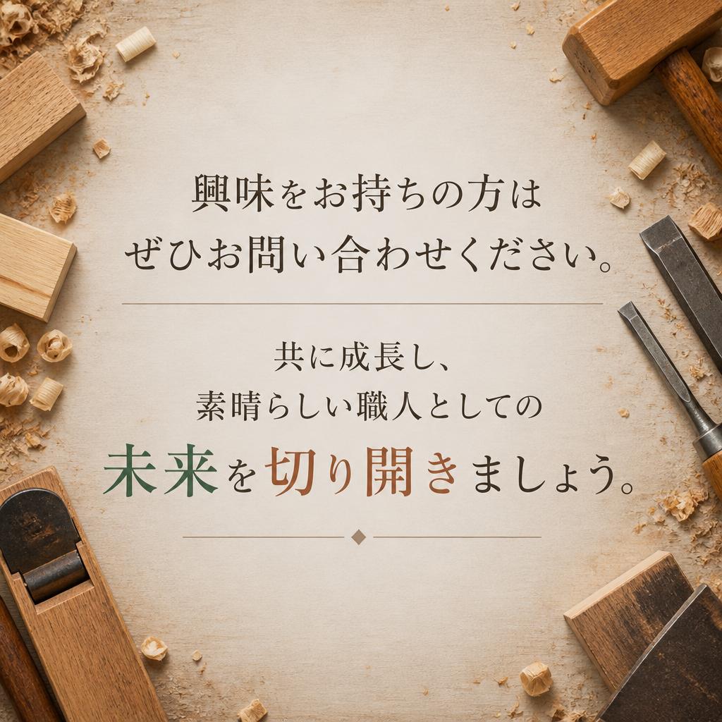 お問い合わせのご案内
