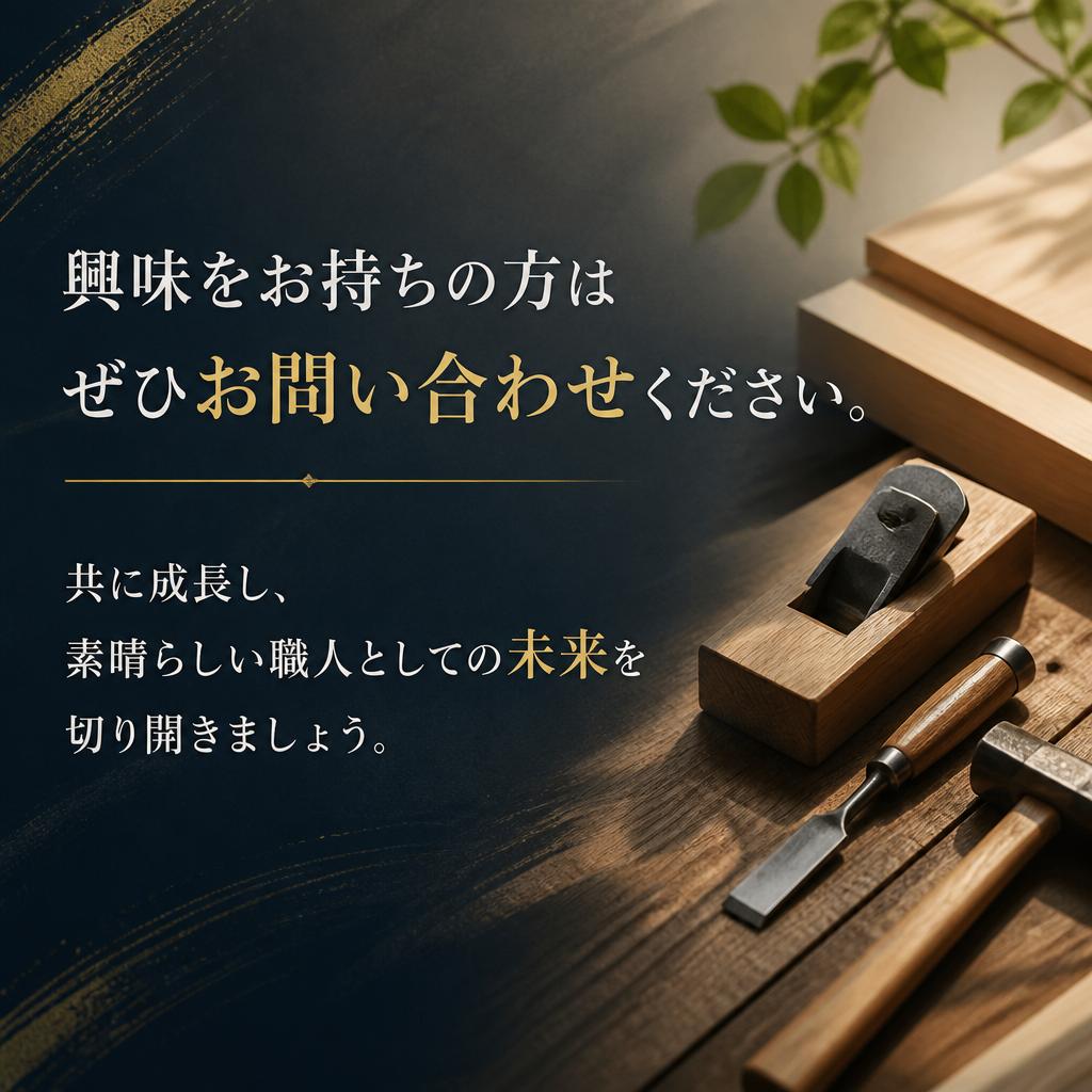 お問い合わせのご案内